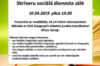 Tikšanās ar Sociālās integrācijas valsts aģentūras Daugavpils koordinatori